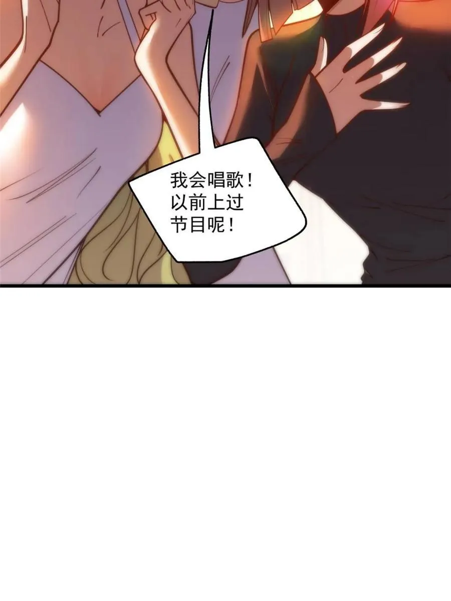 第154话 第53页