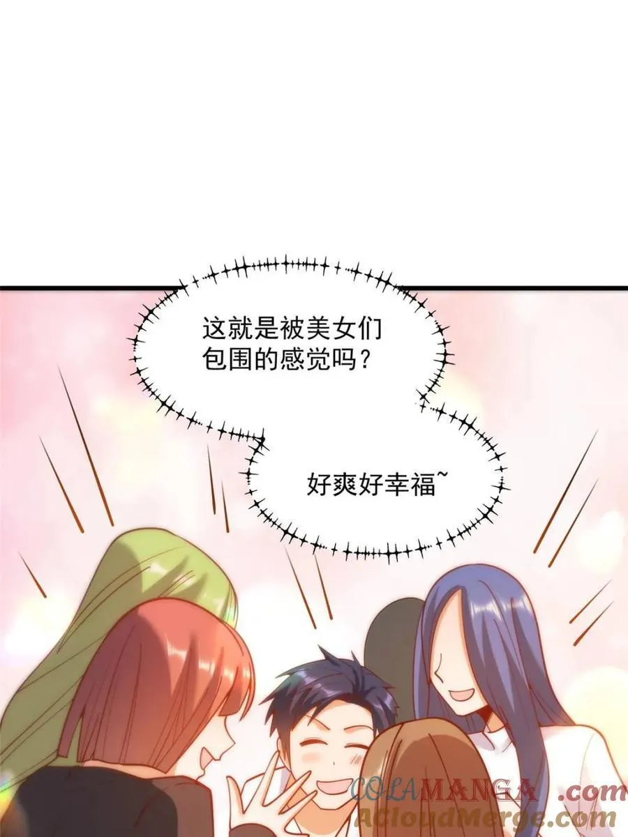 第154话 第55页