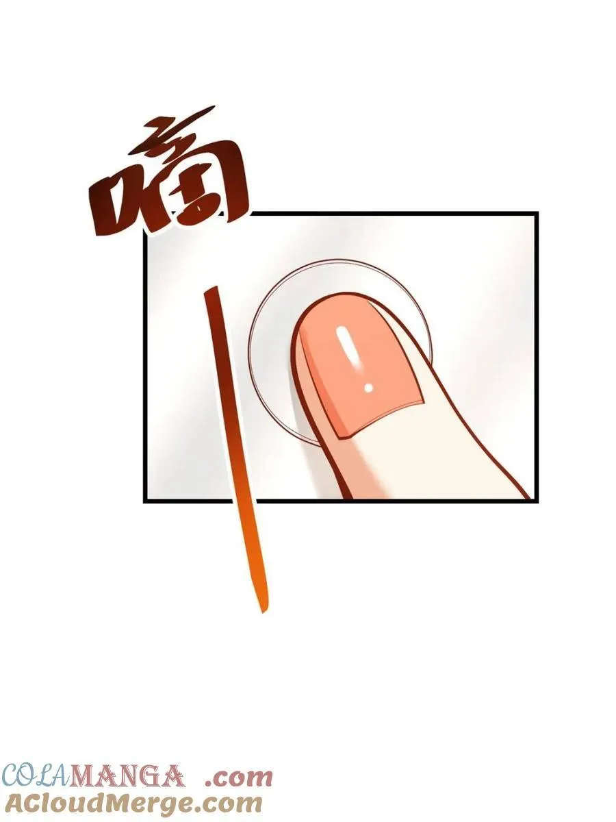 第154话 第61页