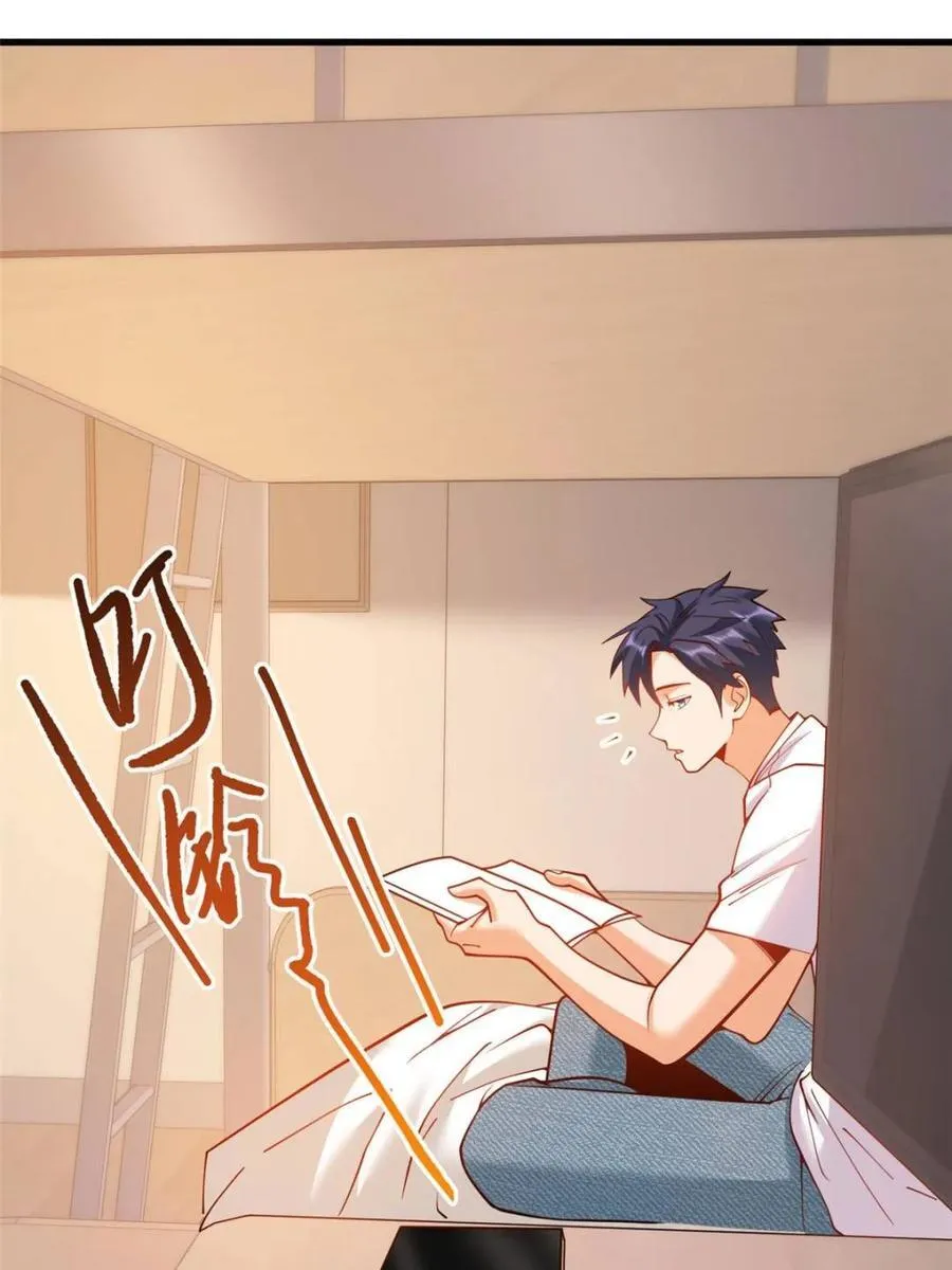第155话 第6页