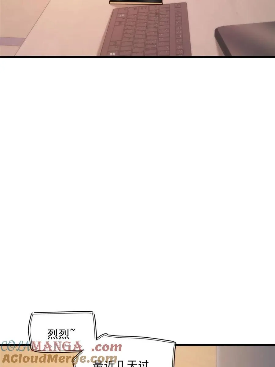第155话 第7页