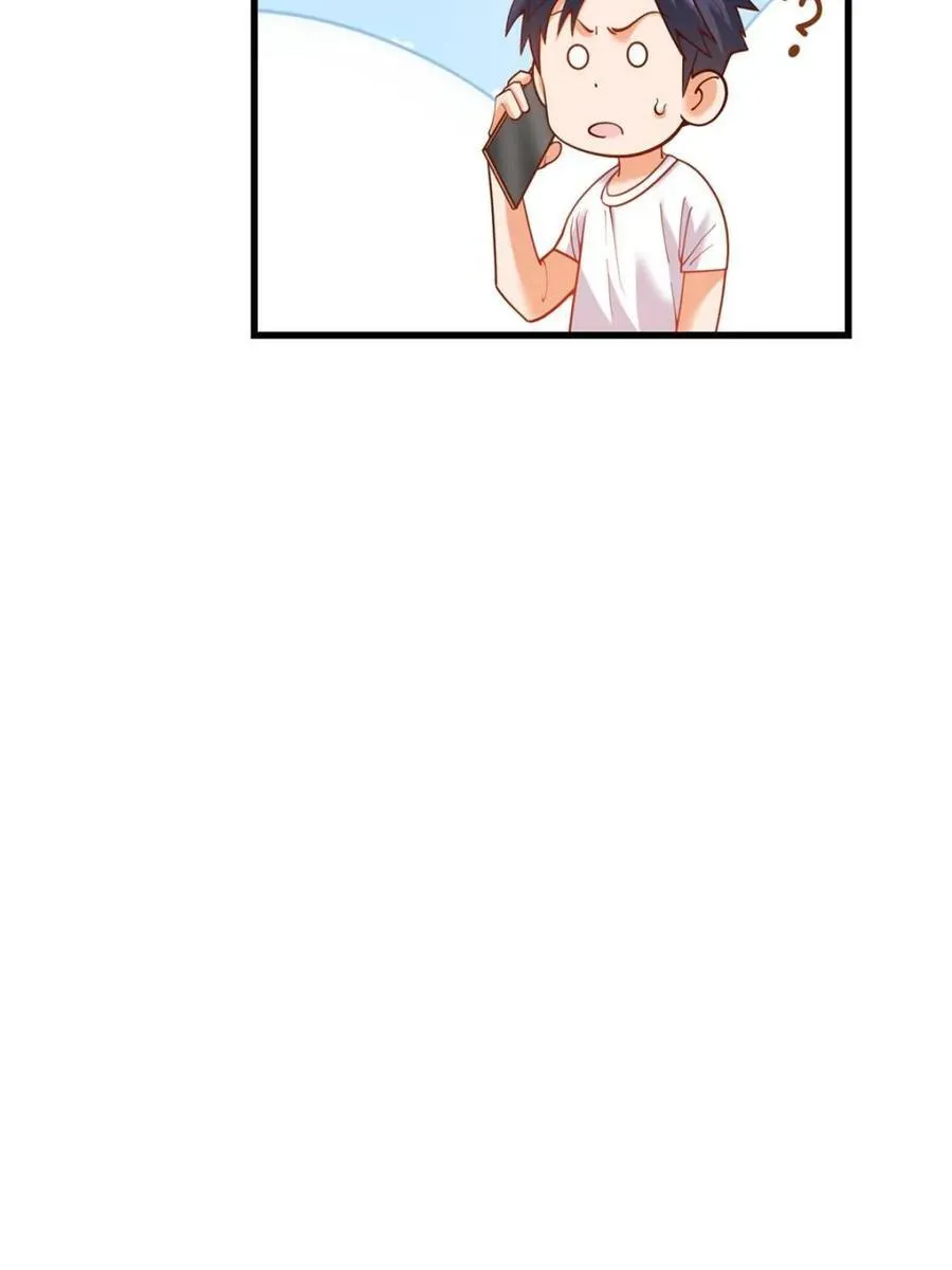 第155话 第12页