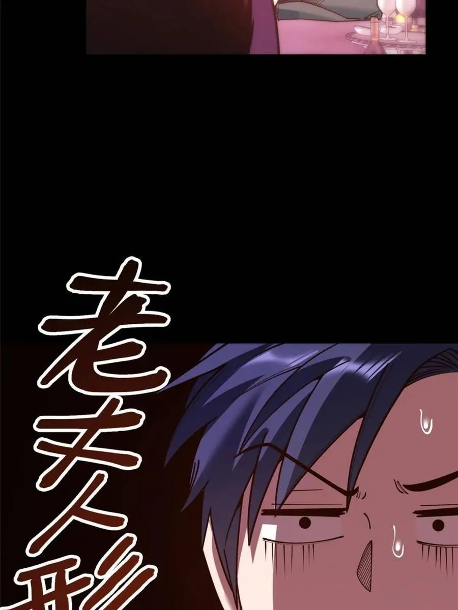 第155话 第21页