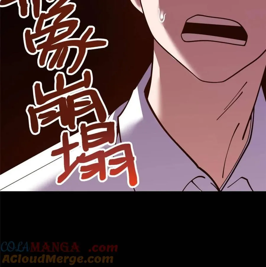 第155话 第22页