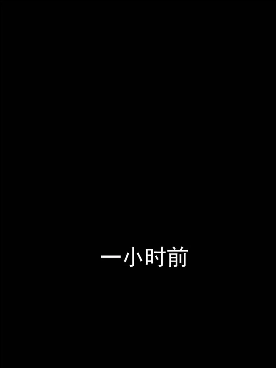 第155话 第23页