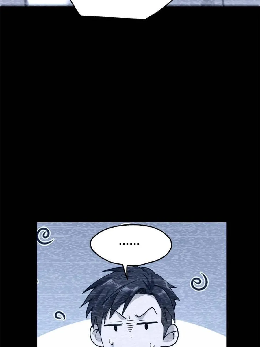 第155话 第27页