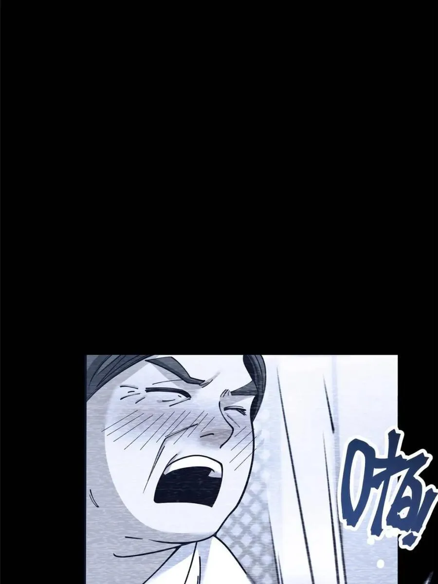 第155话 第30页