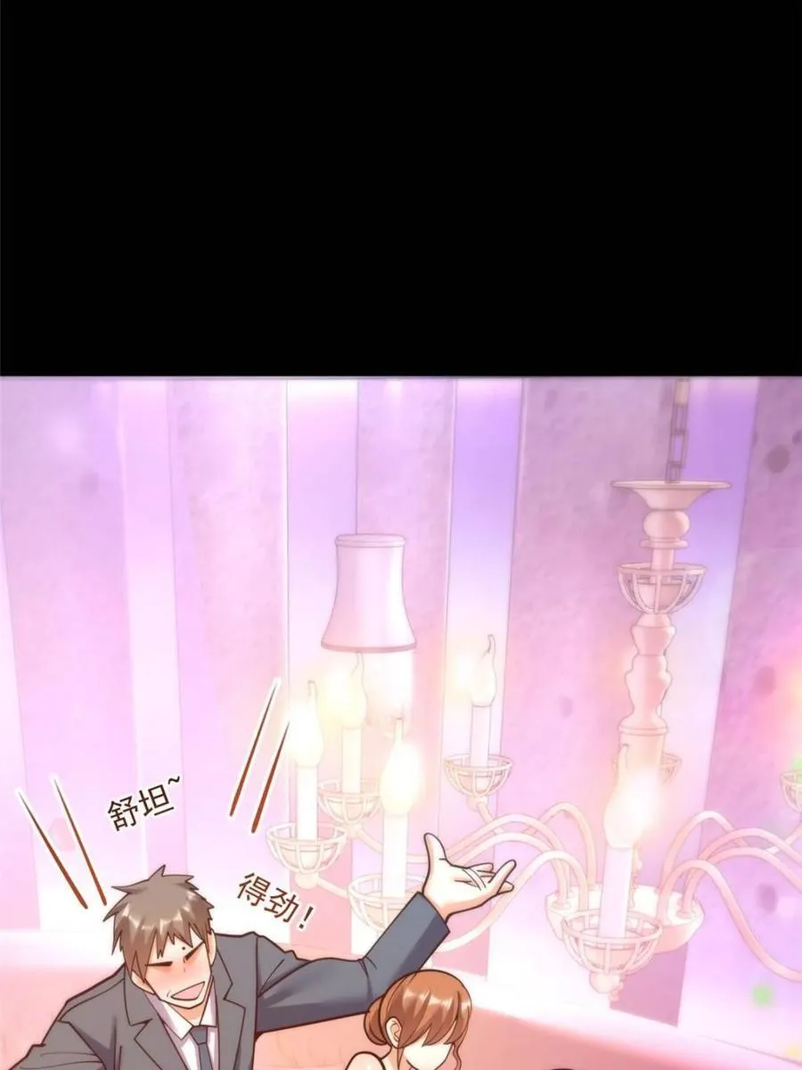 第155话 第36页