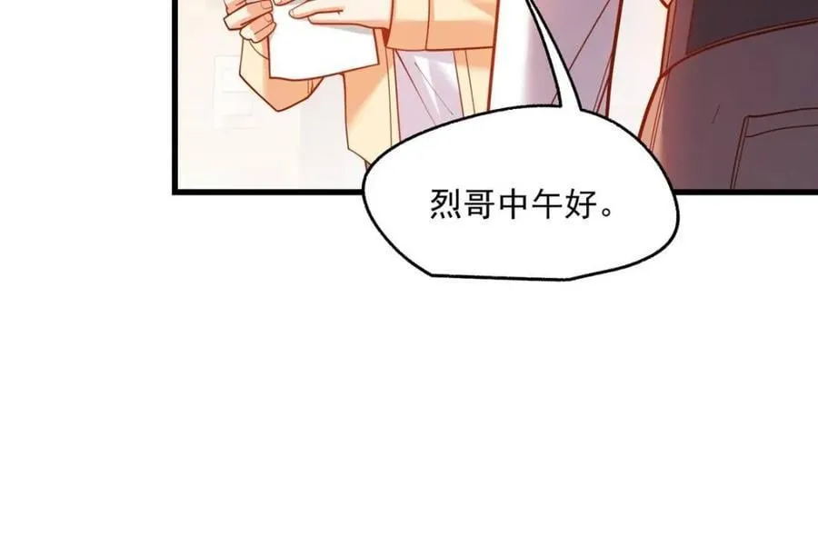 第156话 第11页
