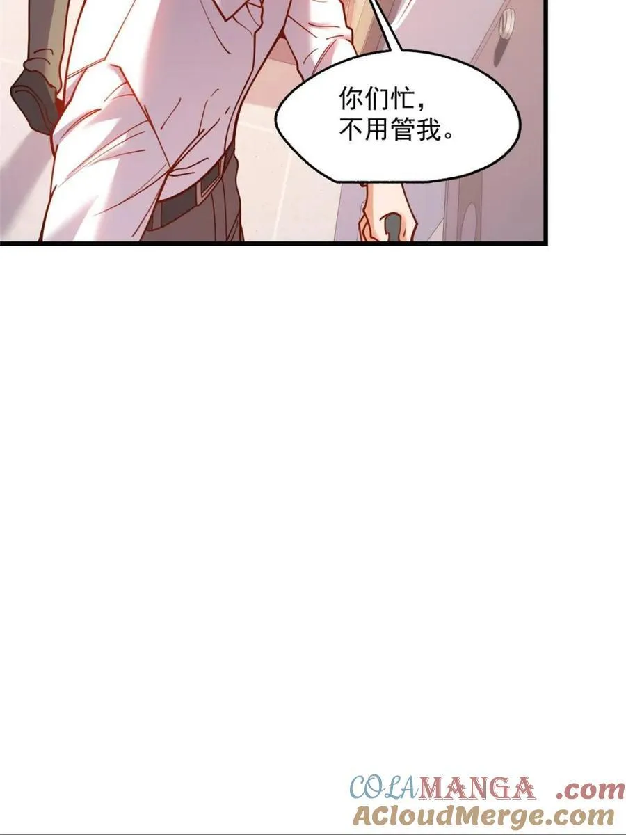 第156话 第13页