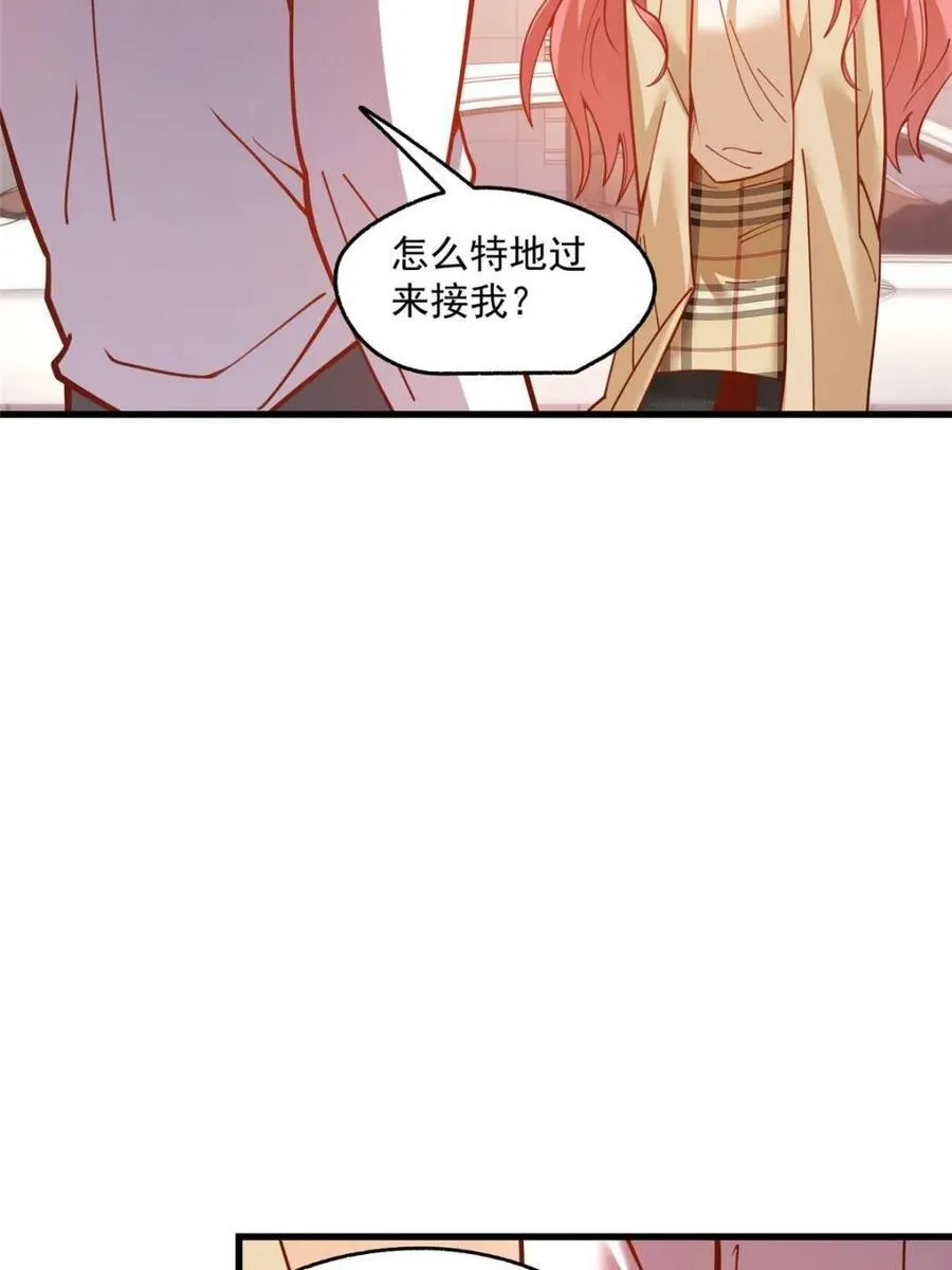 第156话 第18页