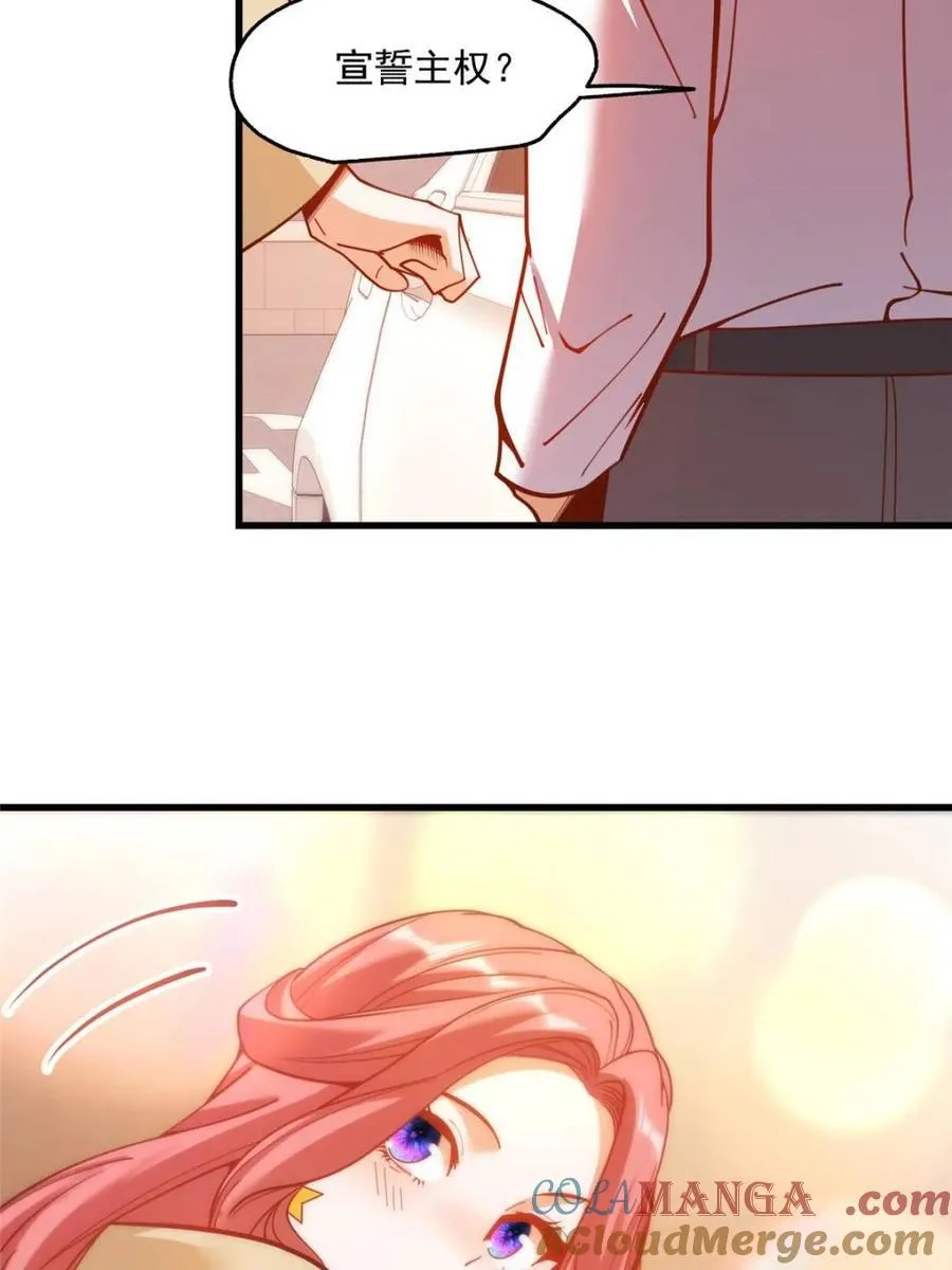 第156话 第19页