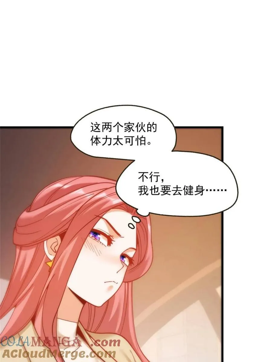 第156话 第25页