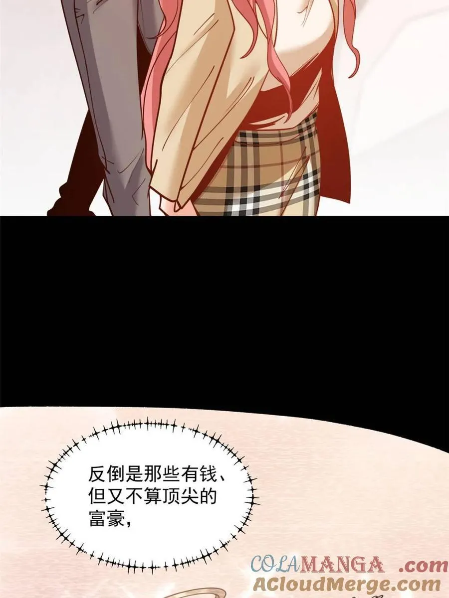第156话 第37页