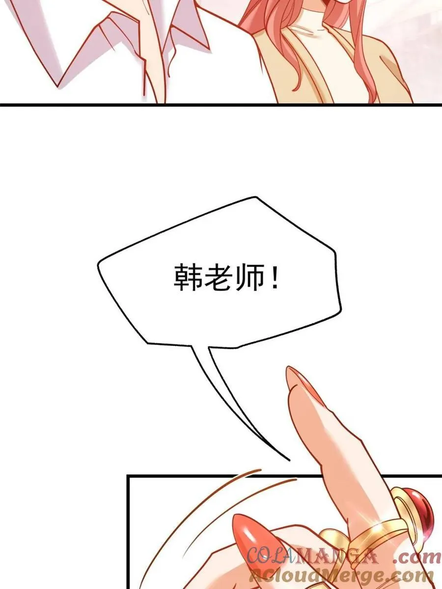 第156话 第40页
