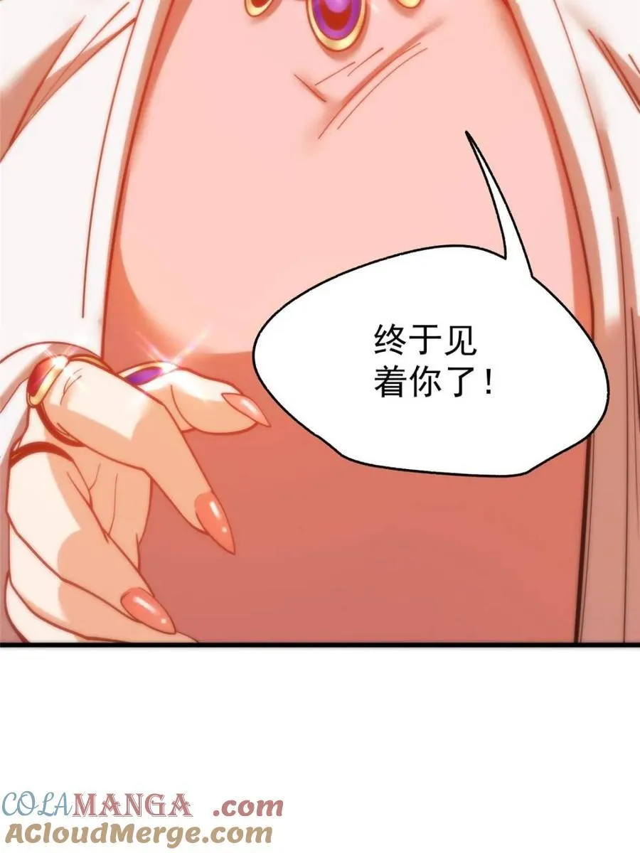第156话 第43页