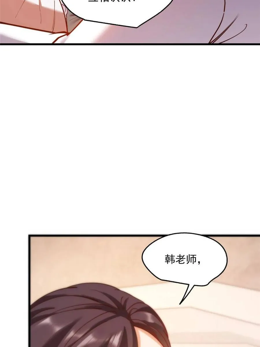 第156话 第45页