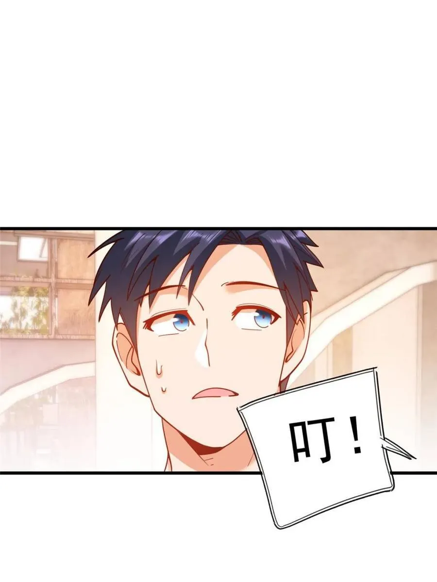 第156话 第51页