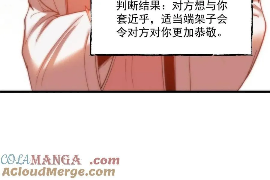 第156话 第58页
