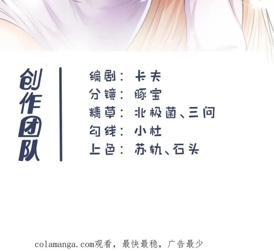 第156话 第60页