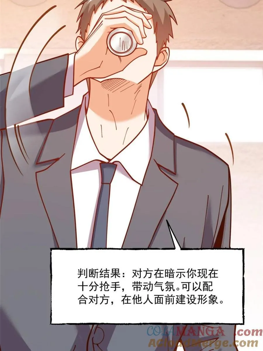 第157话 第13页