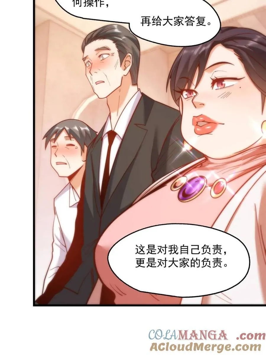 第157话 第25页