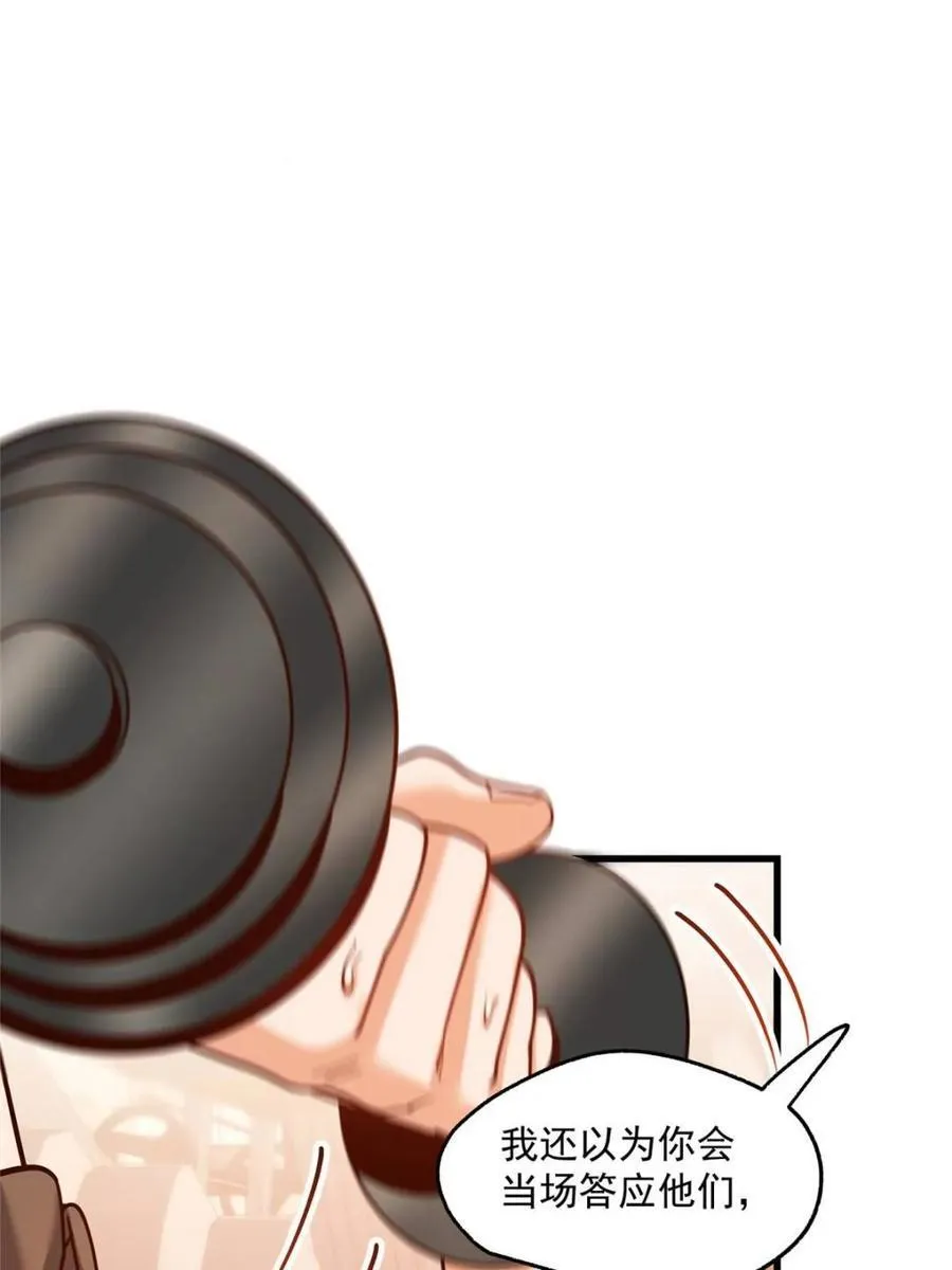 第157话 第33页