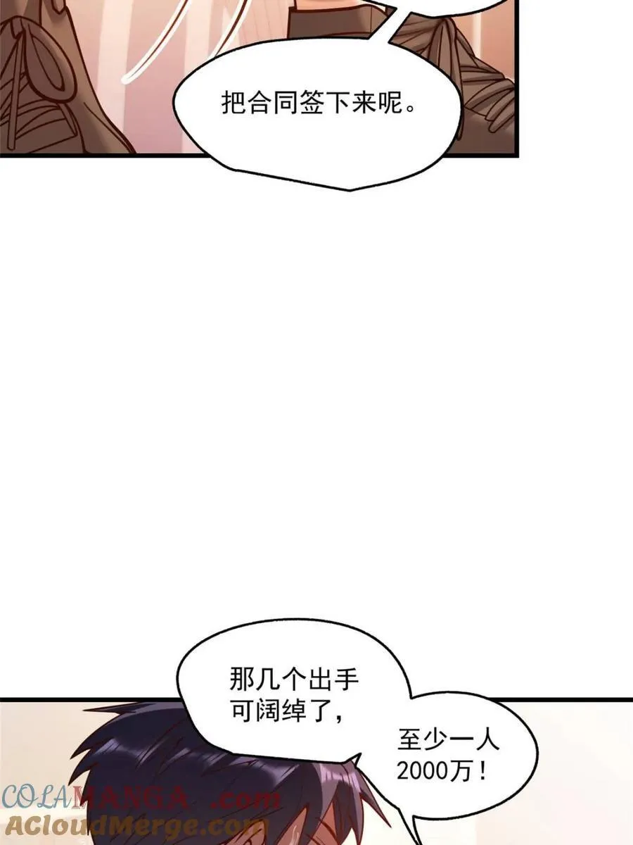 第157话 第34页