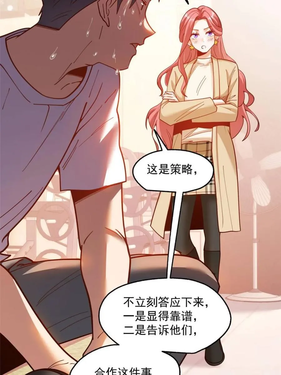 第157话 第35页