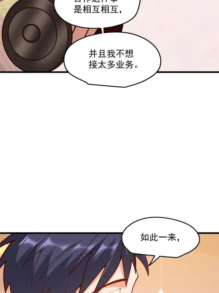 第157话 第36页