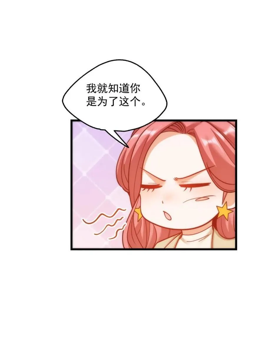 第157话 第38页