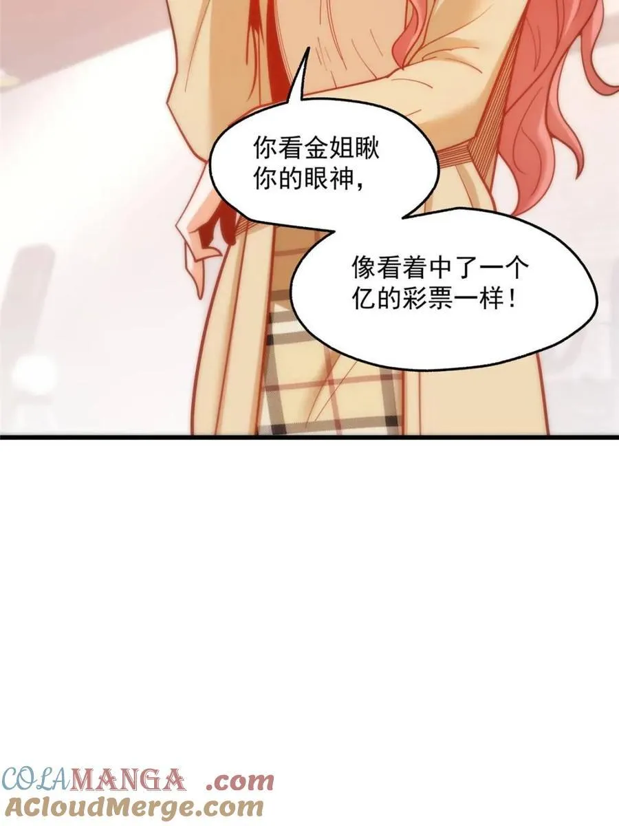 第157话 第40页