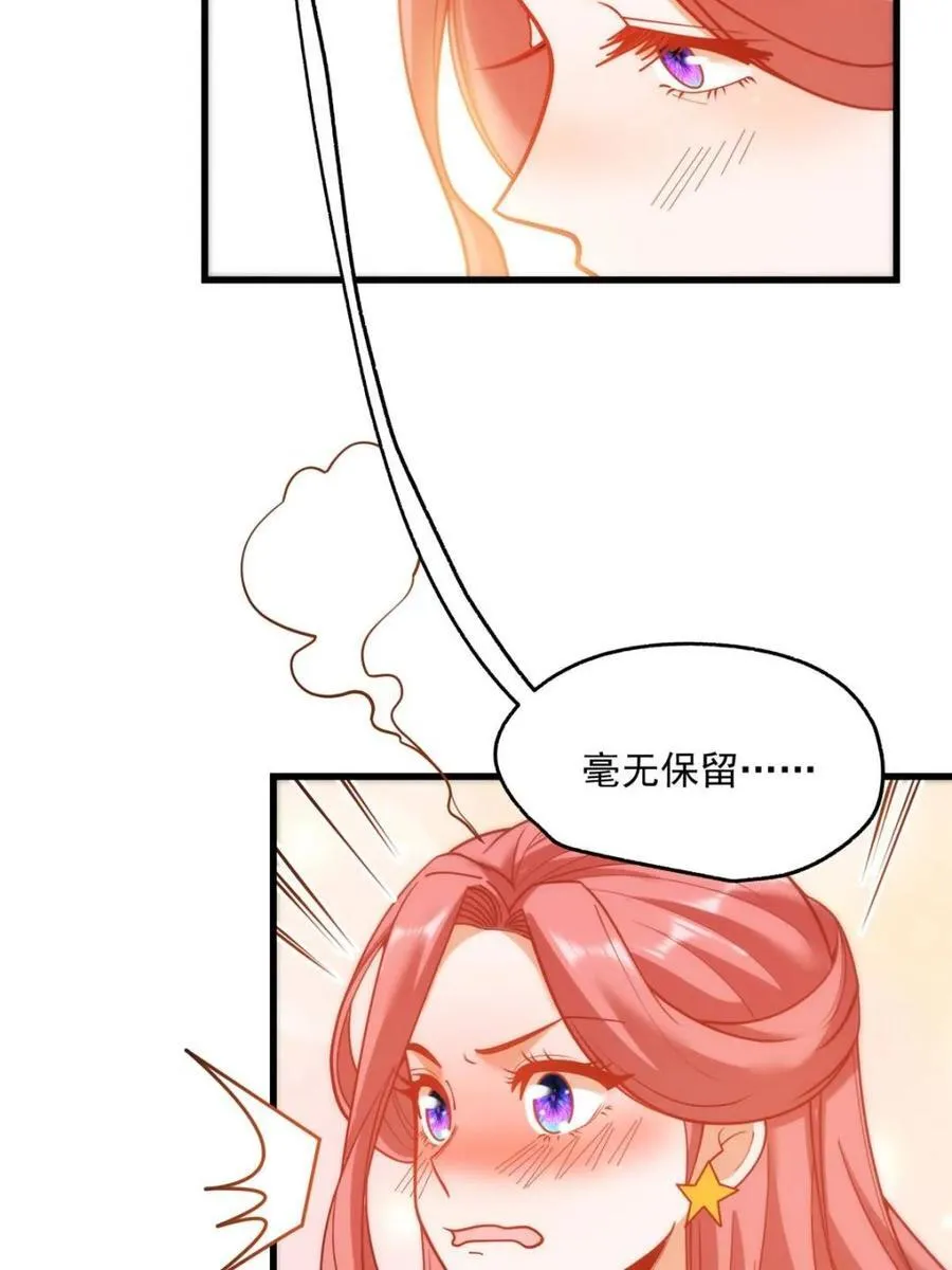 第157话 第44页