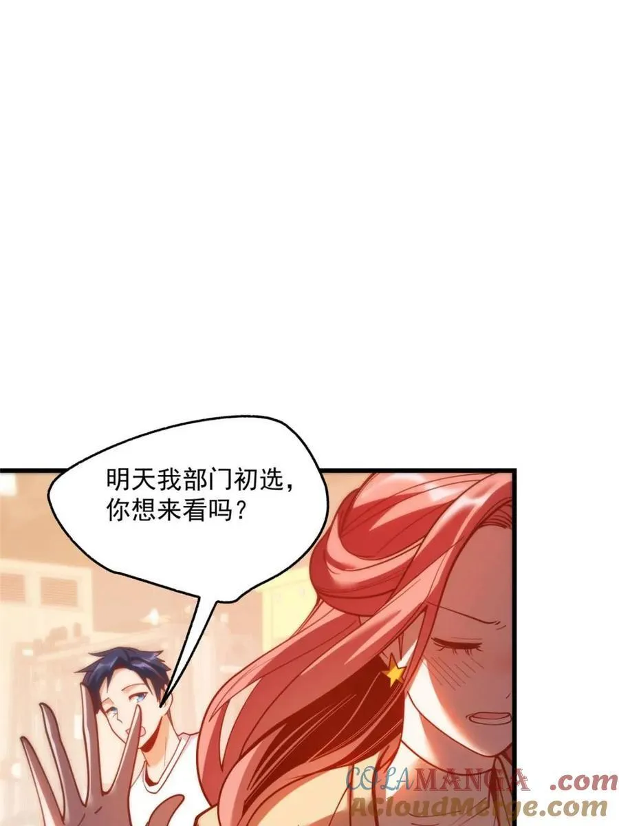 第157话 第49页