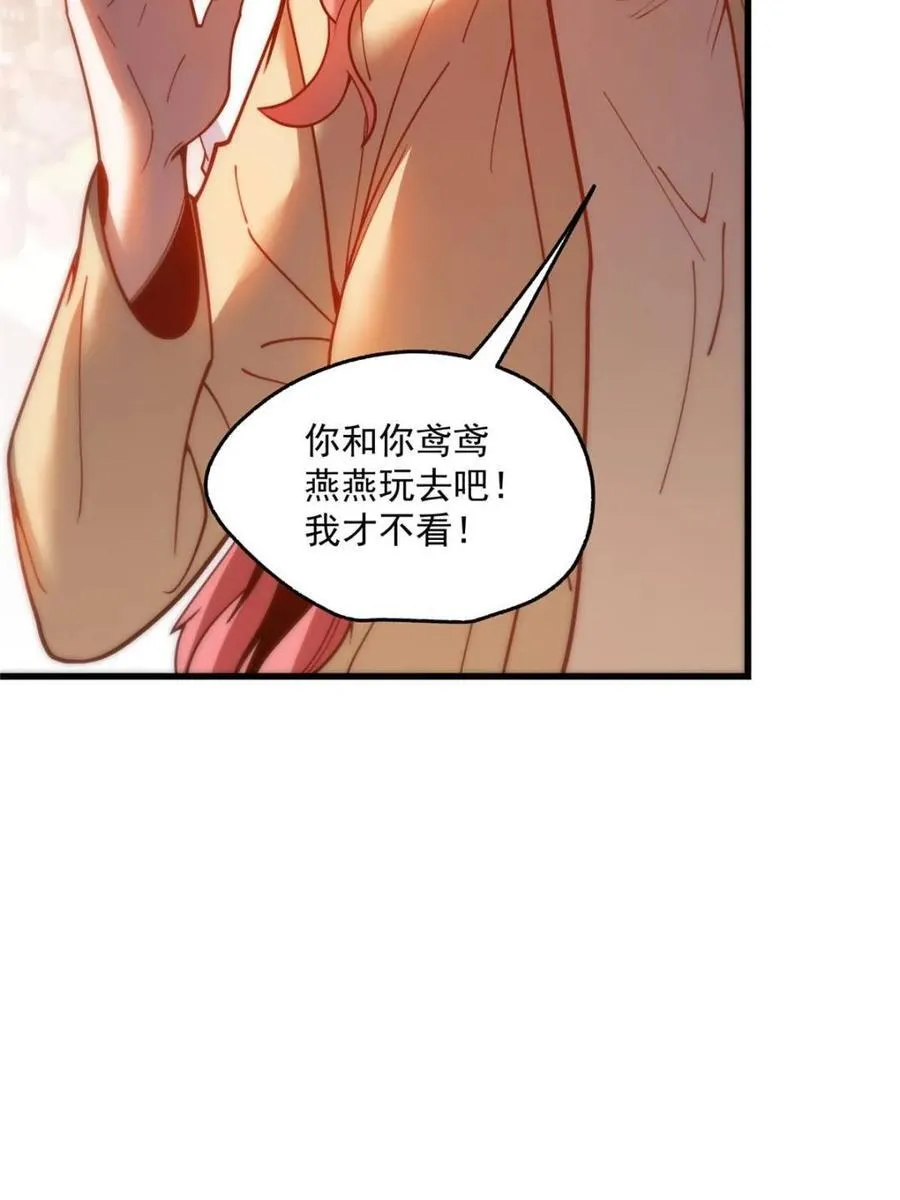 第157话 第50页