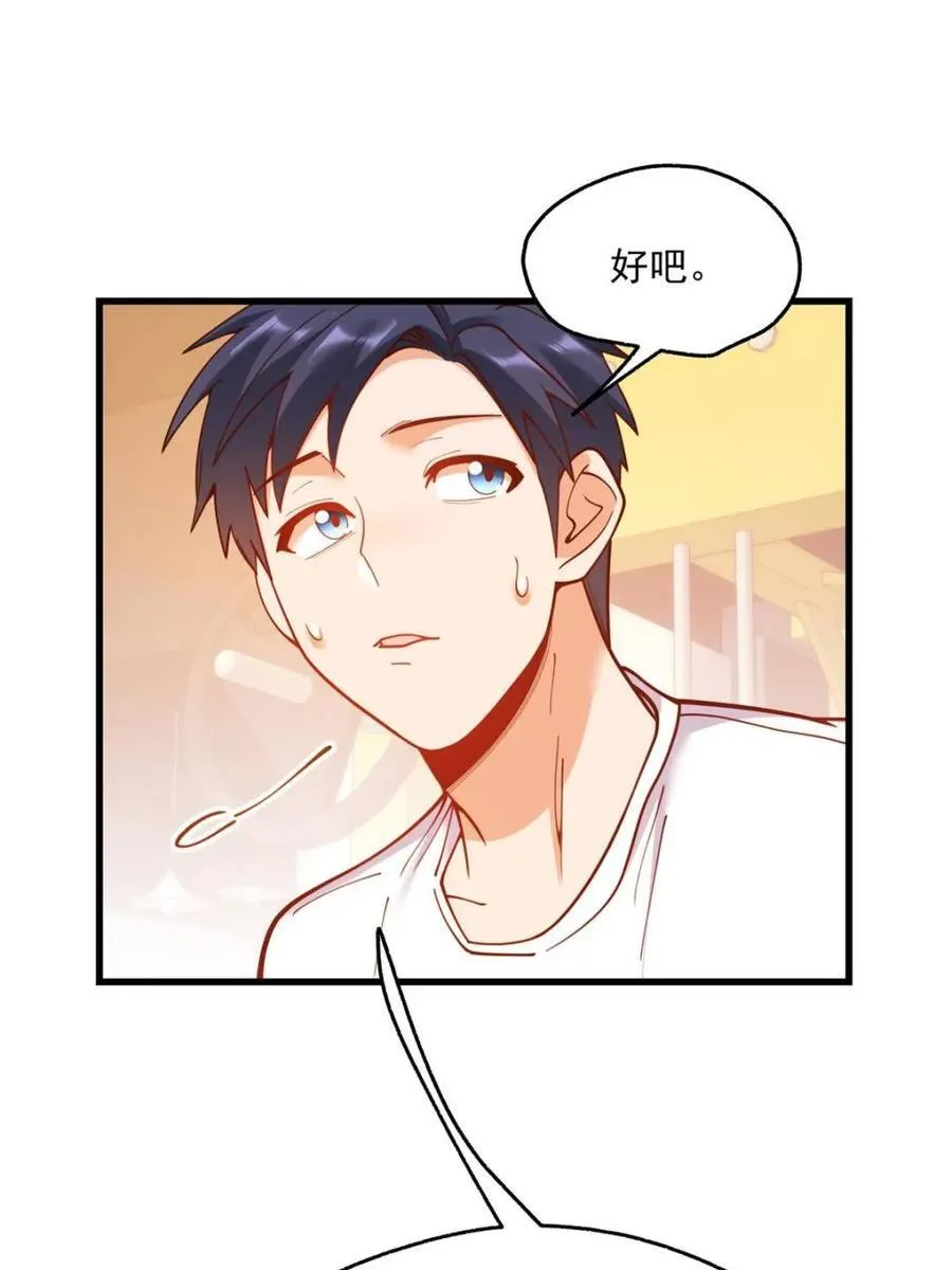 第157话 第51页