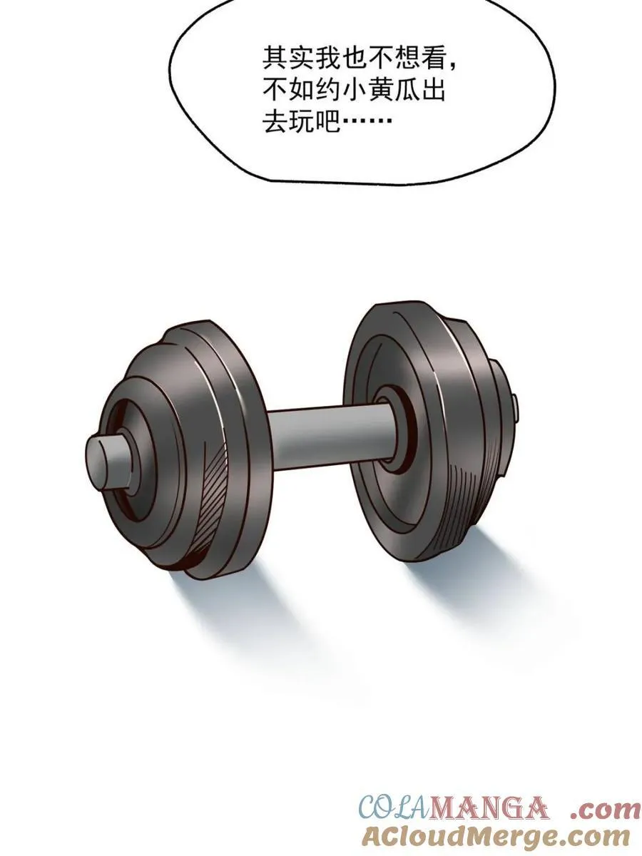 第157话 第52页