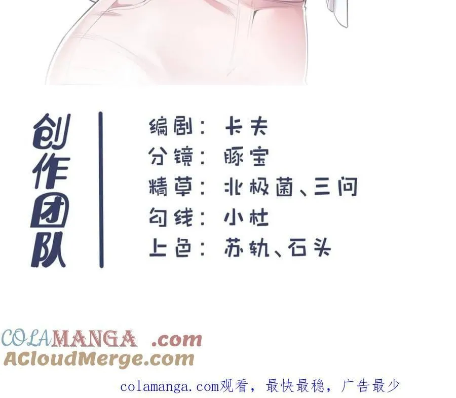 第157话 第55页