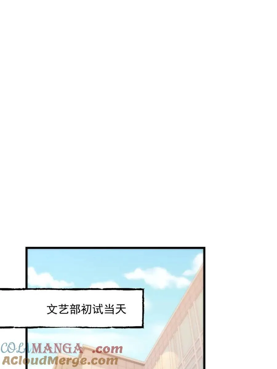 第158话 第4页