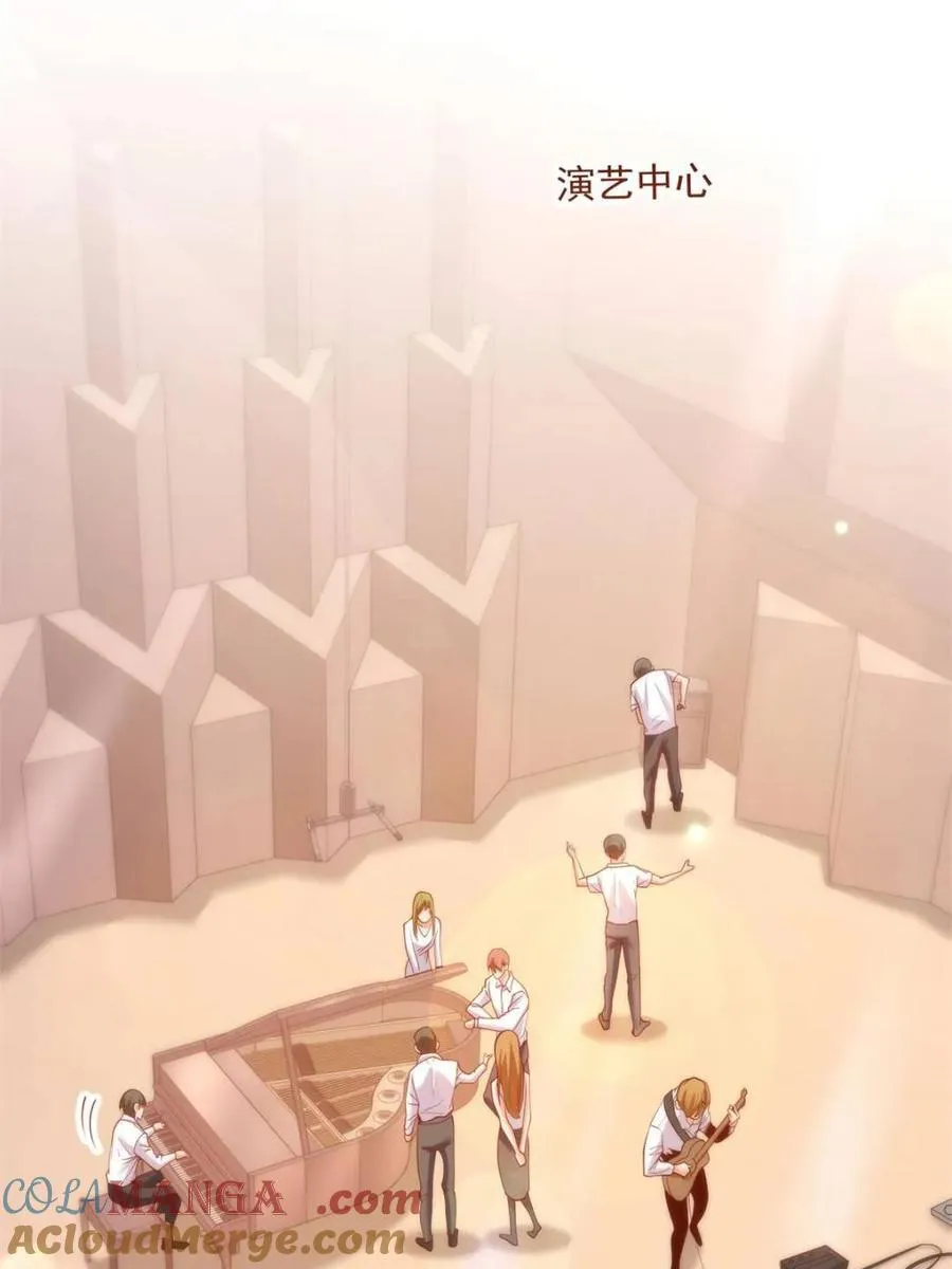 第158话 第7页