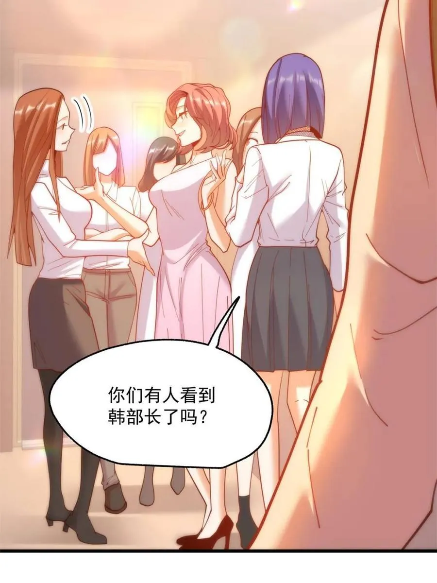 第158话 第9页