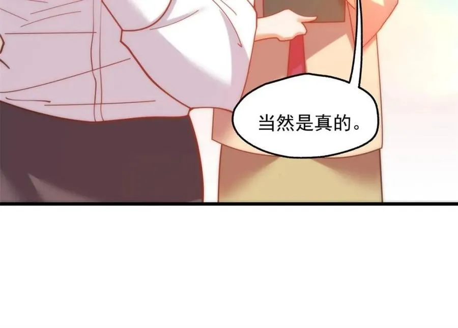 第158话 第12页