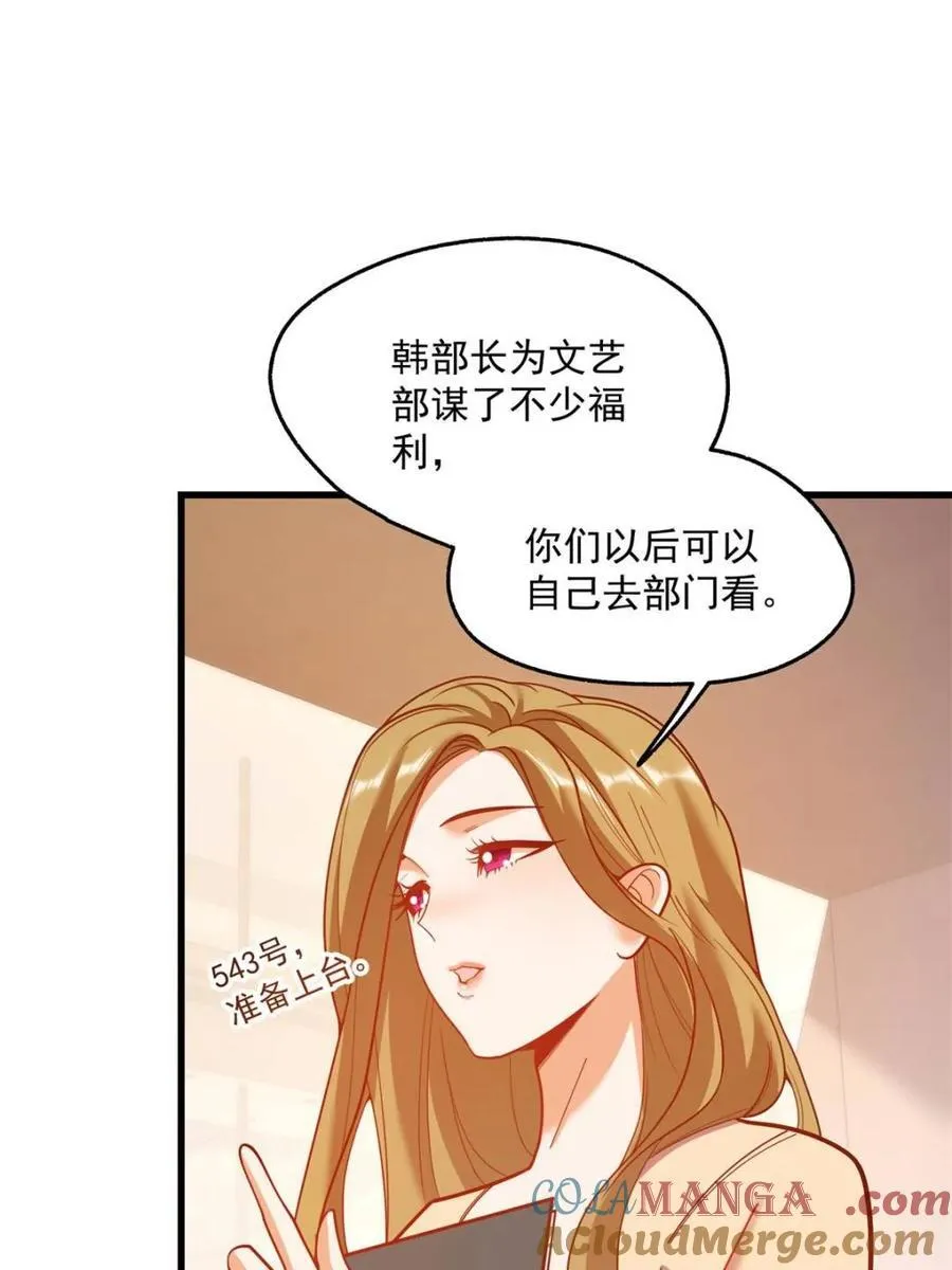 第158话 第13页