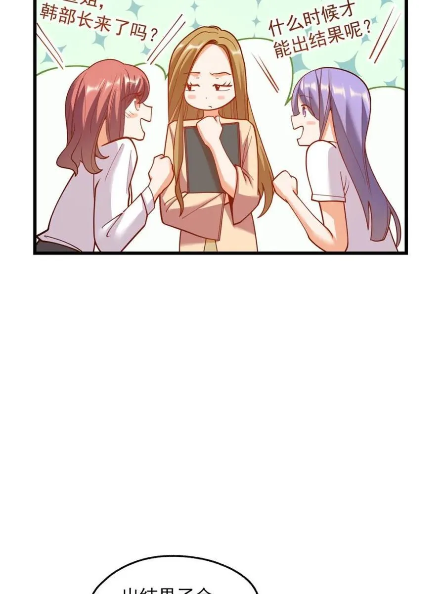 第158话 第15页