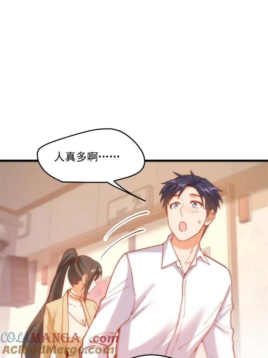 第158话 第19页