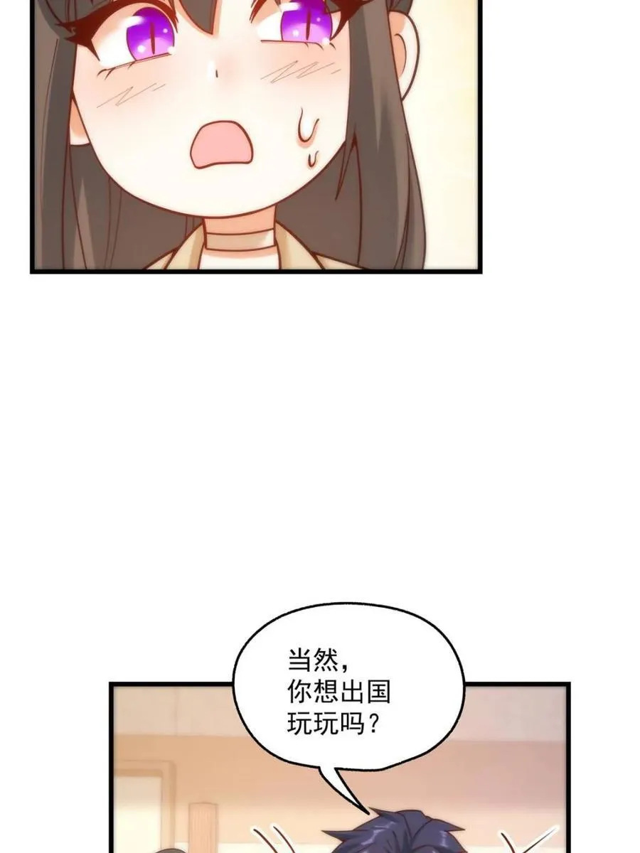 第158话 第27页
