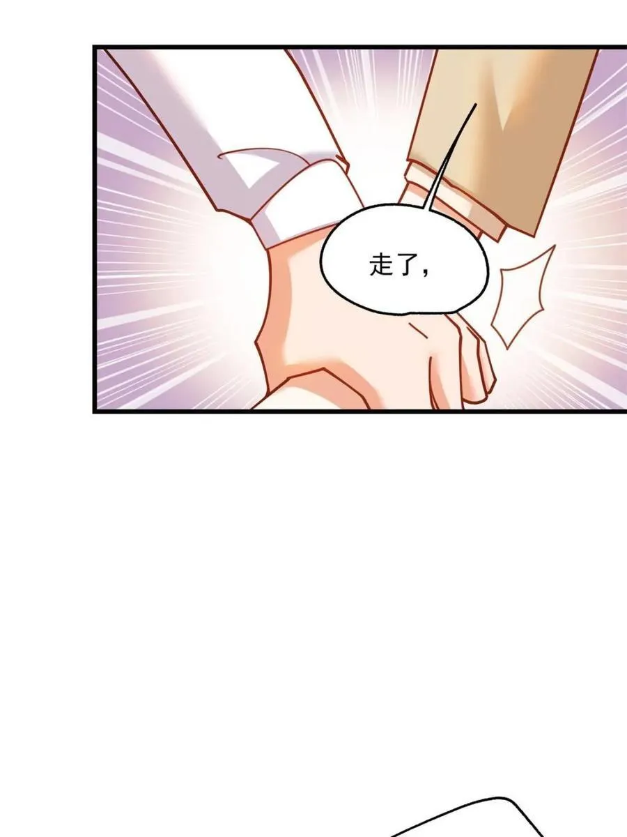 第158话 第35页