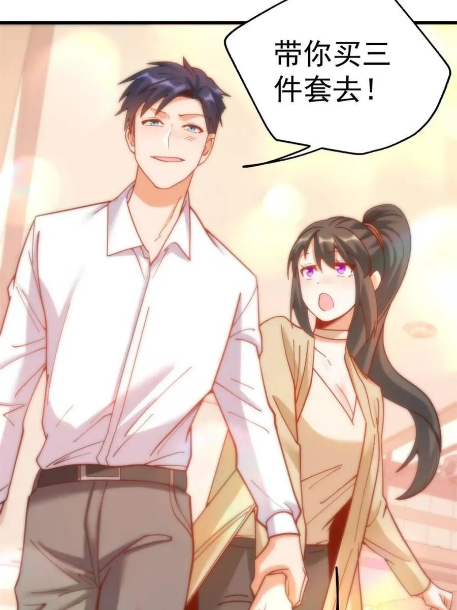 第158话 第36页