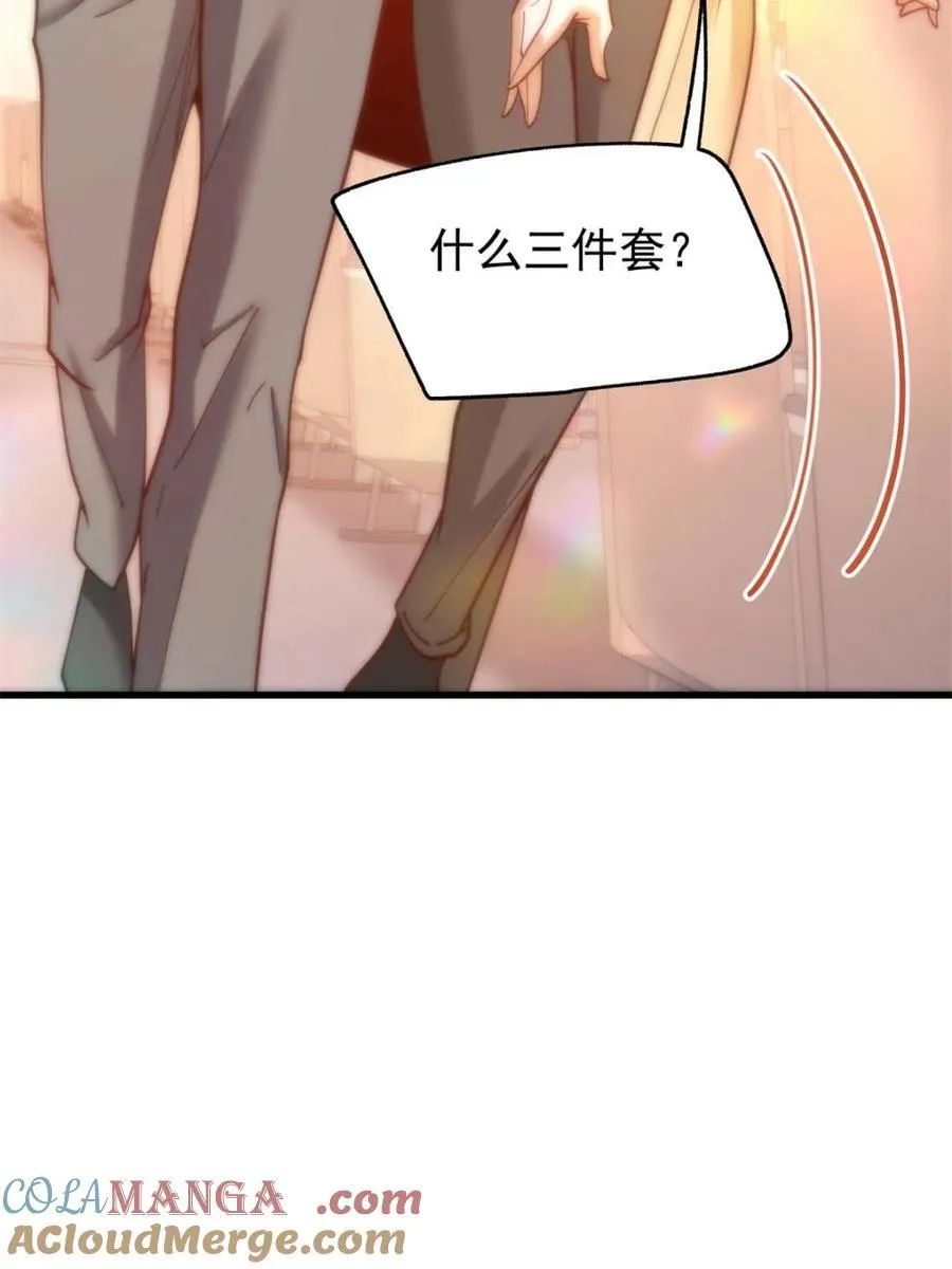 第158话 第37页