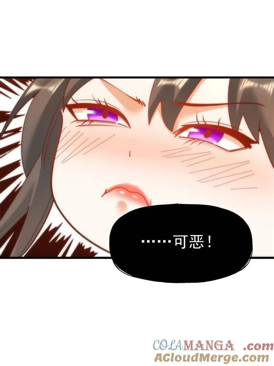 第158话 第43页